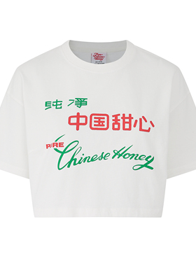 纯净中国甜心 辣妹短款印花短袖T恤 PURE CHINESE HONEY CROPTOP