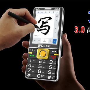 触屏手写万德利全网通4G老年手机大电池大屏幕大喇叭手机TYPE-C