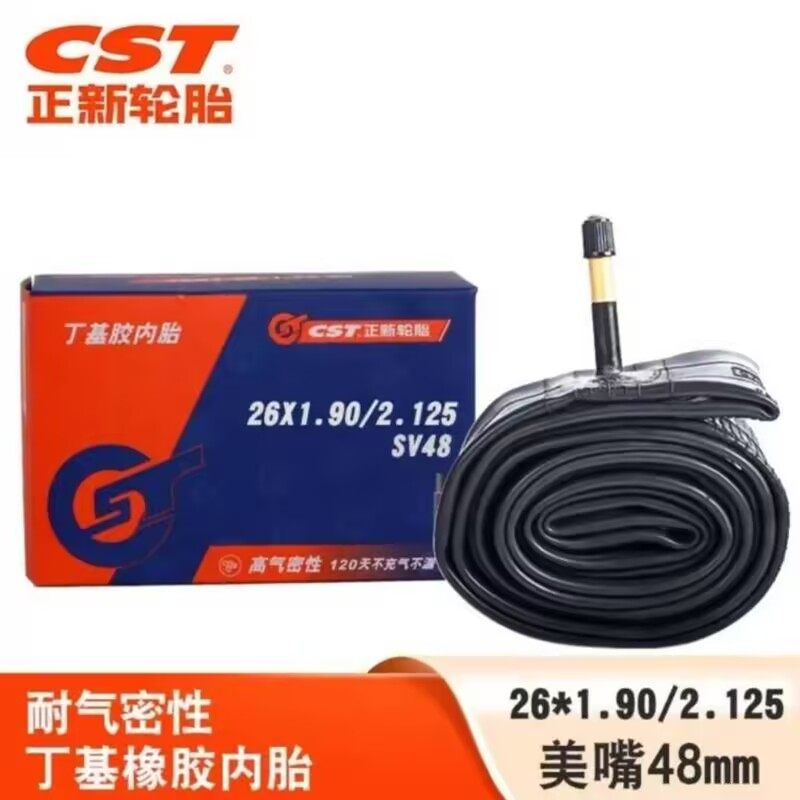 正新CST自行车内胎26x1.90/2.125丁基胶内胎27.5X1.90/2.125