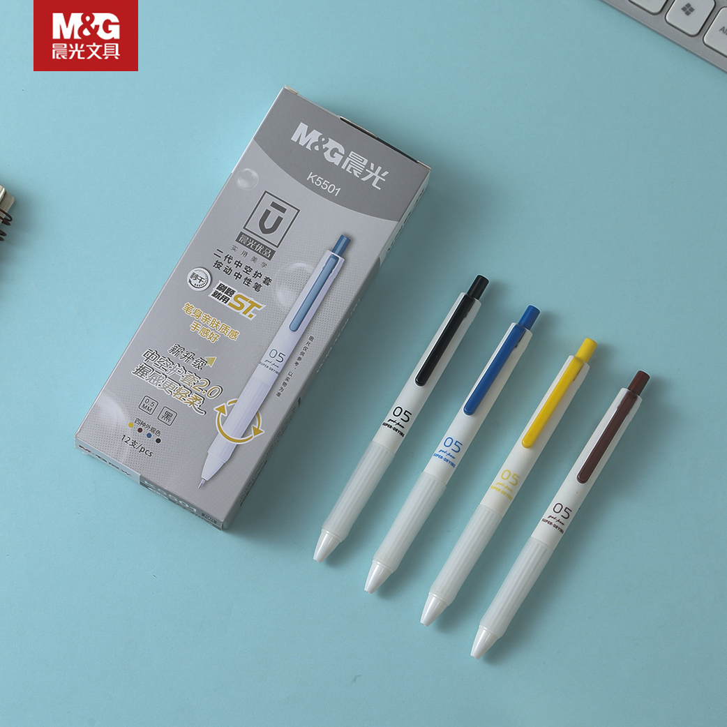 晨光优品按动中性笔AGPK5501黑0.5速干签字笔ST笔尖软握