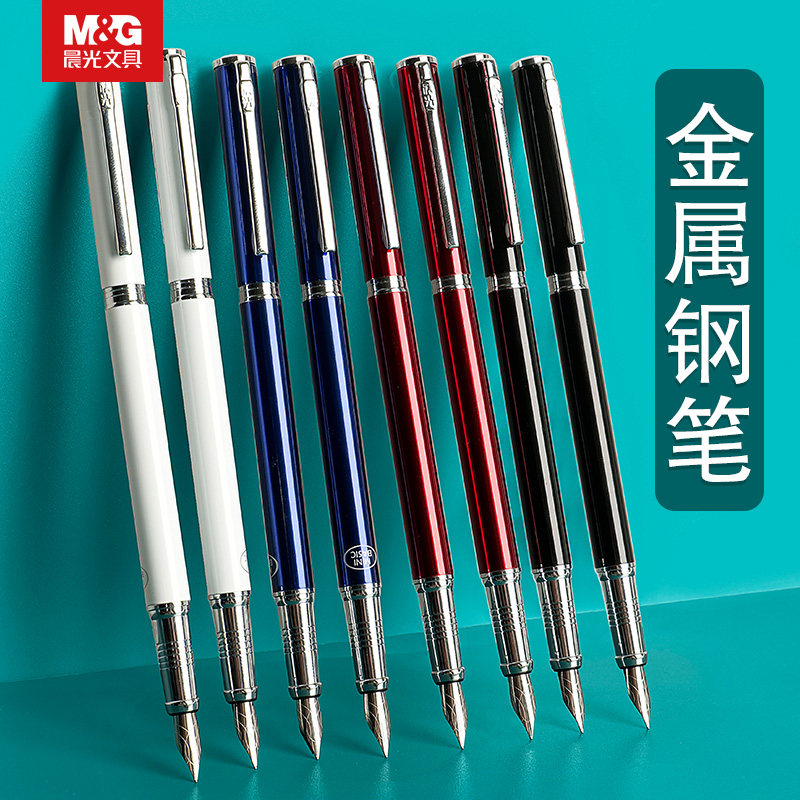 晨光钢笔学生专用小学生三年级用的练字笔半包尖金属刚笔墨囊可替