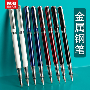 晨光钢笔学生专用小学生三年级用的练字笔半包尖金属刚笔墨囊可替