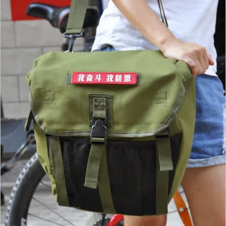Sacoche pour vélo mixte - Ref 2217535 Image 3