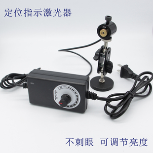 红外线点状一字十字可调亮度近距离不刺眼指示定位发射准直激光头