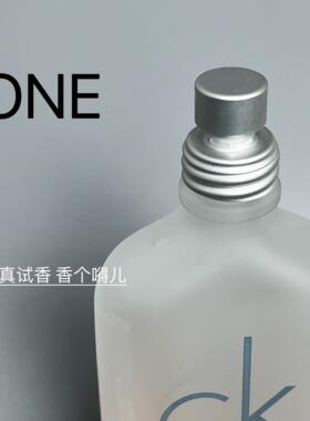 香个嘚儿  1-one中性淡香水淡香香水小样