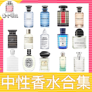 香你个鬼中性合集乌木沉香玉龙茶香冥府之路破晓逸时思扬香水小样