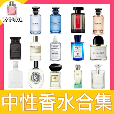 破晓逸时玉龙茶香乌木沉香水小样