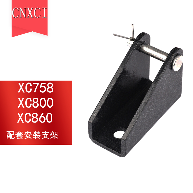 XC758XC800XC860支架直流电动推杆 推杆电机 开窗器电机 直线电机