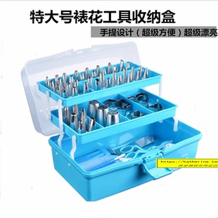 大中小都可以放进的裱花嘴外装盒子，36粒花嘴收纳盒子无任何气味