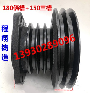 单杠柴油机皮带轮铡草机粉碎机抽水变径塔轮铸铁三角 皮带轮