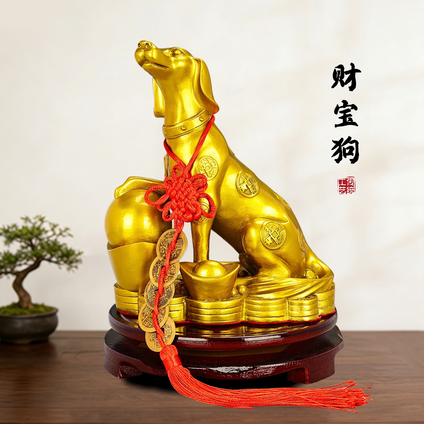 黄铜财宝狗摆件客厅乔迁送礼