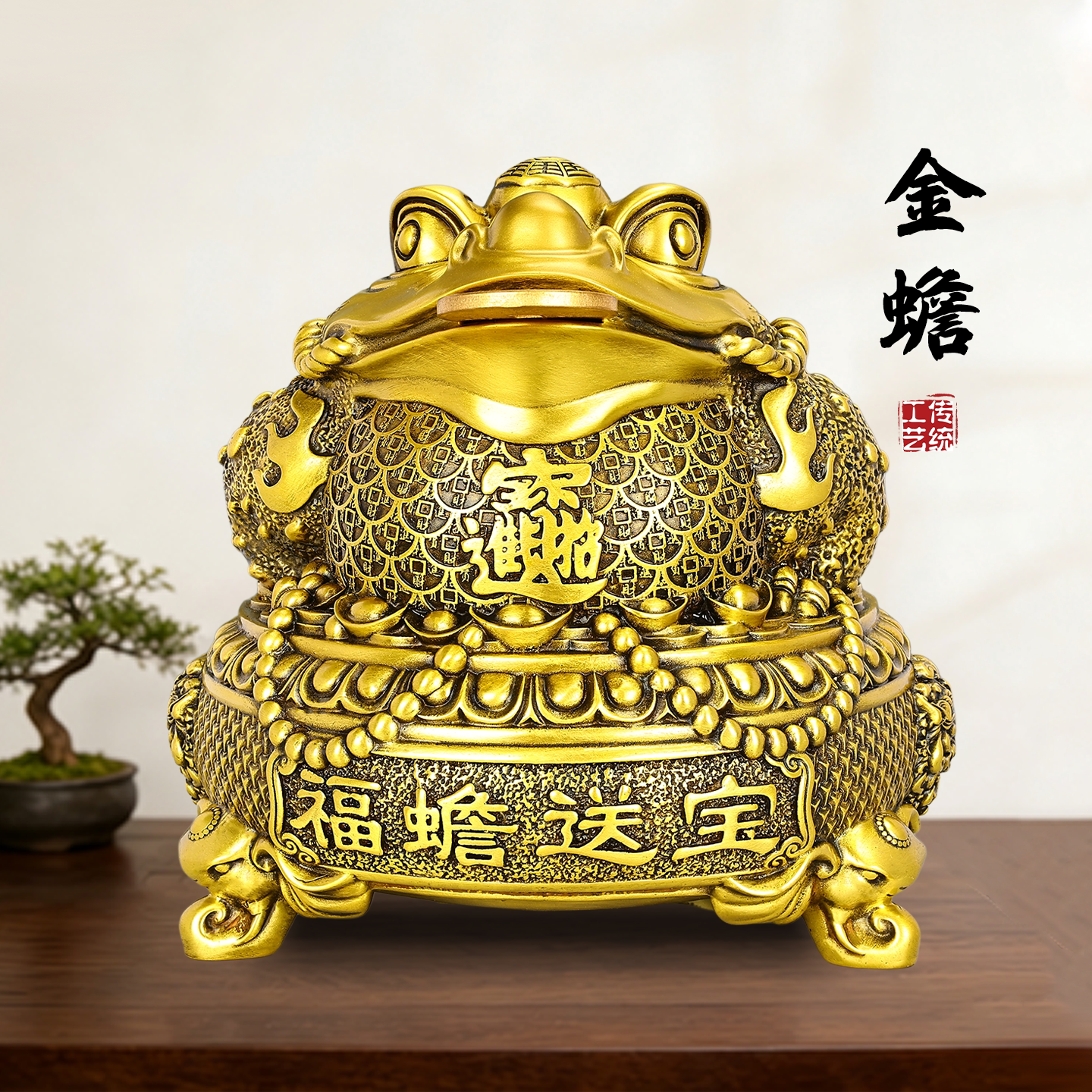 铜金蟾三足摆件开业送礼