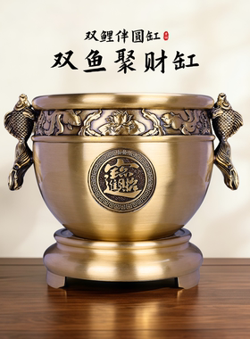 铜双鱼聚财缸摆件年年有余双鱼缸