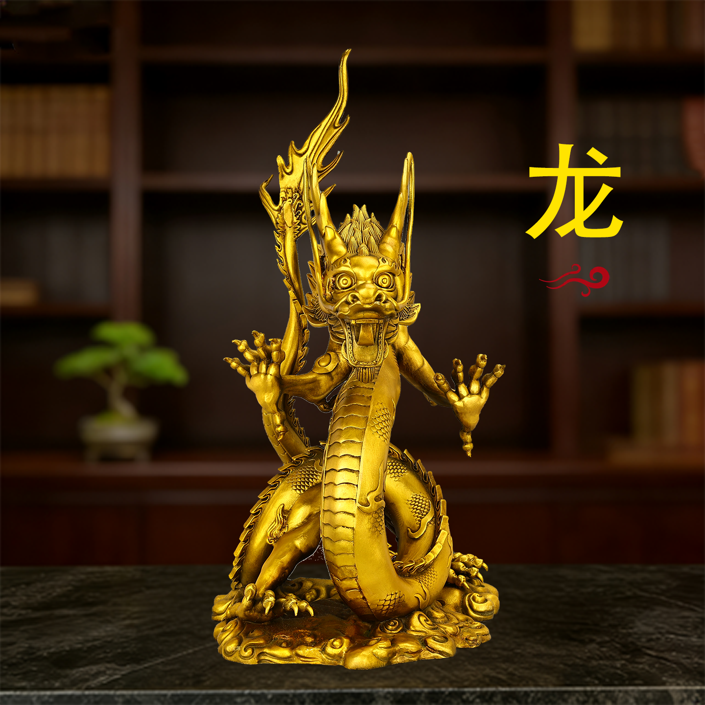 铜五爪金龙一对中式立体雕刻摆件