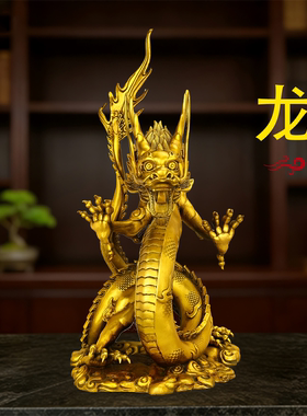 铜五爪金龙一对中式立体雕刻摆件