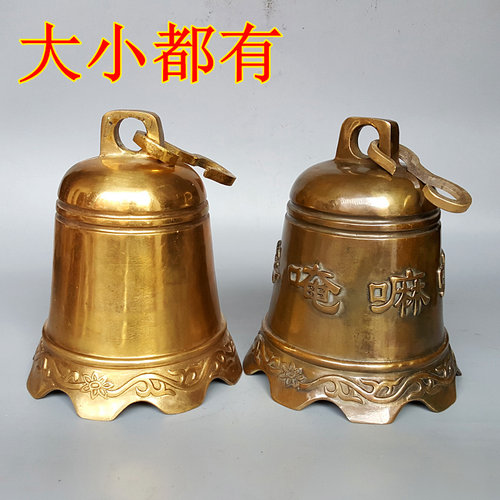 铜铃铛风铃挂件寺庙庭院