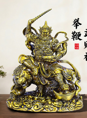 赵公明武财神铜举鞭供奉摆件