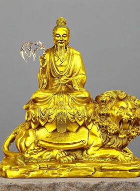 黄铜太乙救苦天尊太乙真人摆件东极青华大帝九头狮昆仑桌面家居