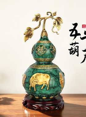 铜福禄葫芦五牛图吉祥摆件装饰品