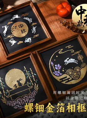 烧箔画diy手工材料包儿童涂色画