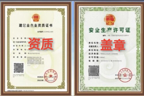 装修进场资质报备施工设计监理审图上传备案美容美甲火锅螺蛳粉店