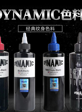 DYNAMIC黑色 身体彩绘配件专业个性专用色料纹身器材 大连杰茨