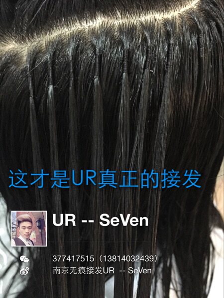 Extension cheveux - Ref 224086 Image 1