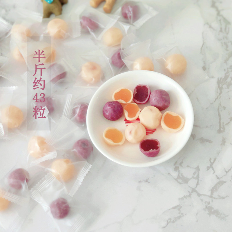 【散装】手工紫薯红薯夹心奶球软糖牛奶糖结婚喜糖大包装生日节日
