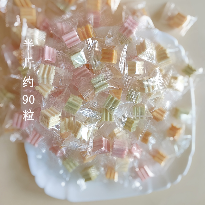 【散装】高颜值网红奶糖混合口味大包装牛奶草莓芒果喜糖小零食