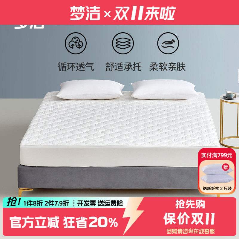 梦洁纯棉夹棉床笠全棉床罩