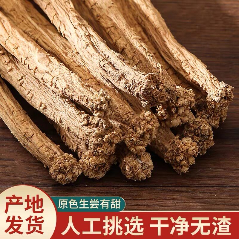 党参干货特级野生大条山西潞党参500克精选中药材正宗无硫党参段