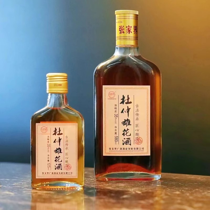 张家界杜仲雄花酒正品湖南湘西杜仲雄花酒35度杜仲养生酒正品包邮