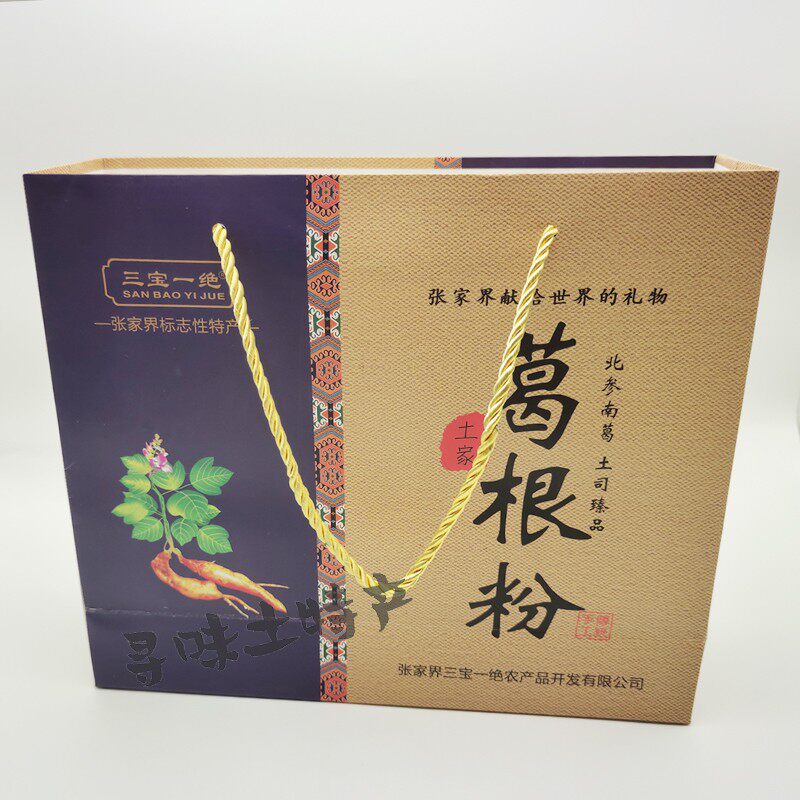 三宝一绝土家葛根粉600克