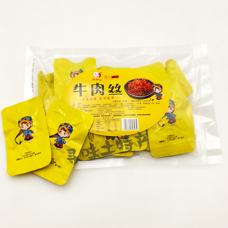 阿红婆牛肉丝大礼包250克湖南张家界特产湘西黄牛肉熟食特价包邮