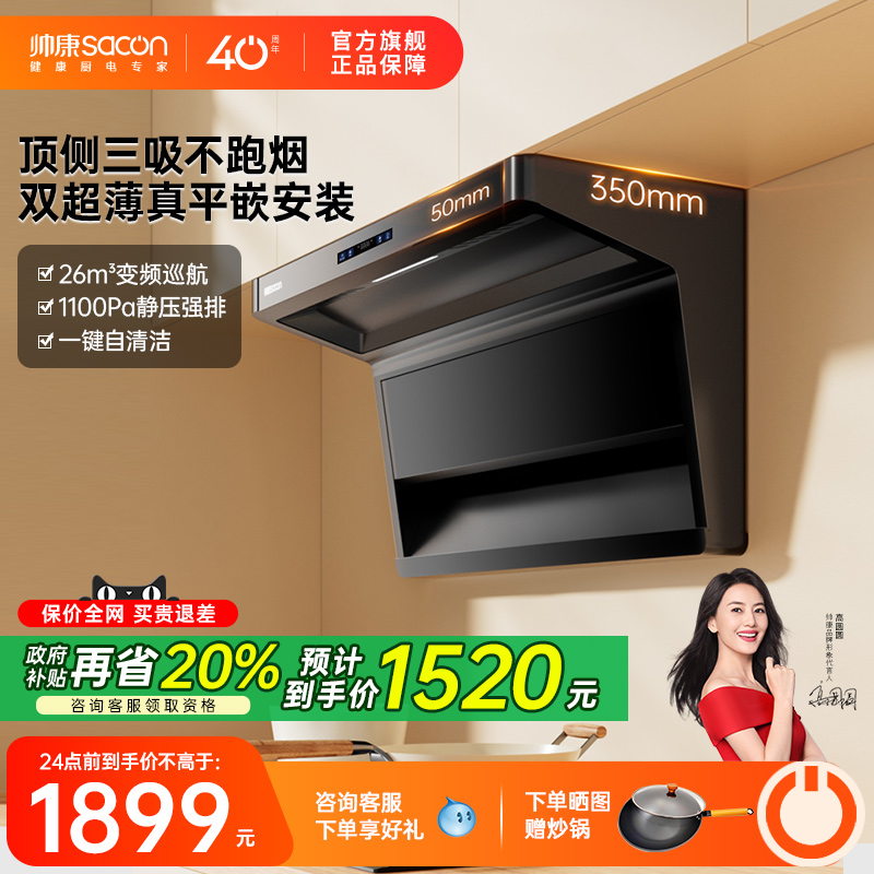 y855 25m?/min ɫ ϴ ˧26m?Ƶ̻1699Ԫ
