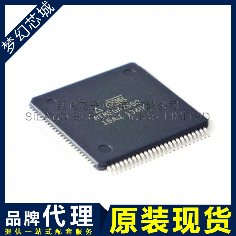 微控制器 单片机 ATMEGA2560-16AU ATMEG2560 TQFP100