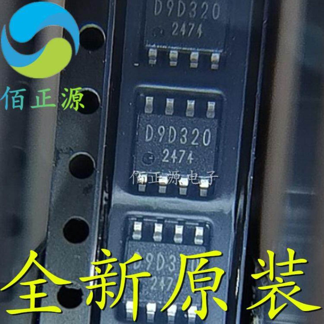 全新原装 BD9D320EFJ-E2 丝印D9D320 贴片HTSOP8 DC-DC电源芯片IC