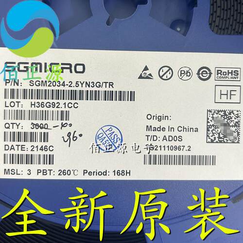 SGM2034-2.5YN3G/TR 封装SOT23-5 线性稳压器芯片IC 全新原装现货