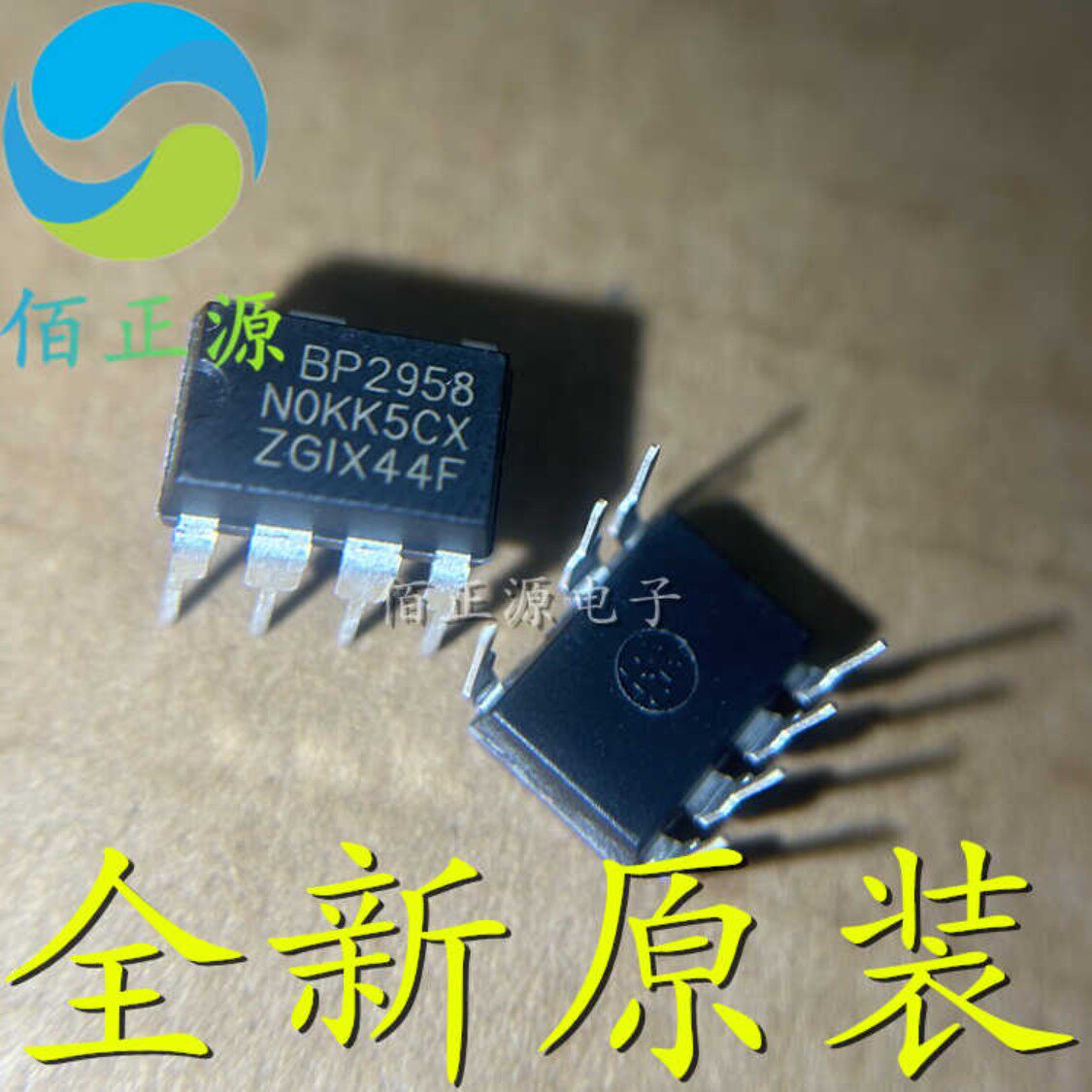 BP2958F 丝印BP2958 直插DIP7 非隔离PWM调光驱动IC芯片 全新原装