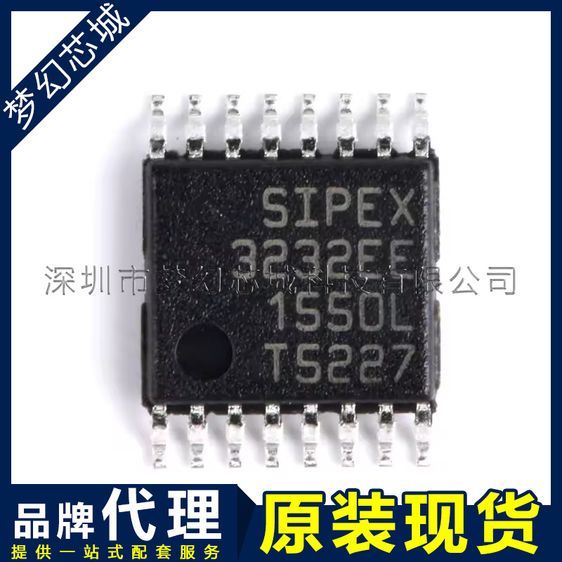 SP3232EEY-L SP3232EEY 3232EE 收发器芯片贴片 TSSOP16  代