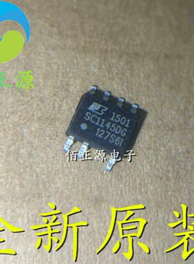 SC1145DG SC1145 电源IC管理芯片 贴片SOP-7 全新原装 现货