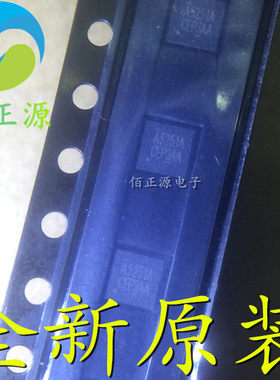 AME5251A-AVCADJADJ 丝印A5251A QFN12 全新原装 现货供应