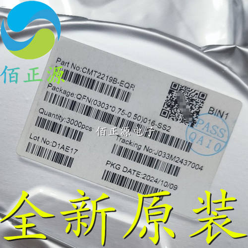 全新原装 CMT2219B-EQR 丝印219B 贴片QFN-16 无线射频接收器芯片