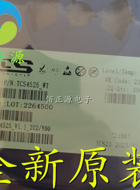 TCS4525-WT TCS4525 贴片WCSP-20 丝印Y00 电流降压芯片 全新原装