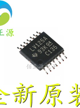 SN74LV125APWR 丝印LV125A 贴片TSSOP-14 接收器芯片 全新原装