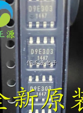 BD9E303EFJ-LBE2 丝印D9E303 电源IC芯片 贴片SOP8 全新原装 现货