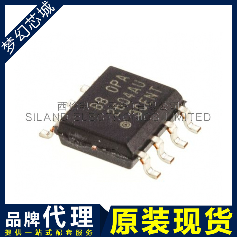 OPA2604AU/2K5 OPA2604 SOP8  运算放大器 现货