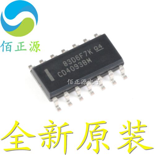 CD4093 CD4093BM 逻辑芯片 四2输入端施密特触发器 全新原装 现货