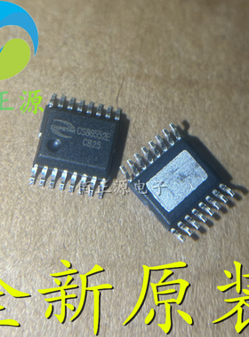 CS86552E EQA16 SSOP16 立体声 D类音频放大器芯片 全新原装 现货