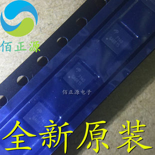 AON7140 7140 DFN MOS场效应管 贴片 全新原装 现货